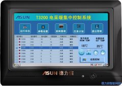 德力信T3200电地暖网络集中控制系统